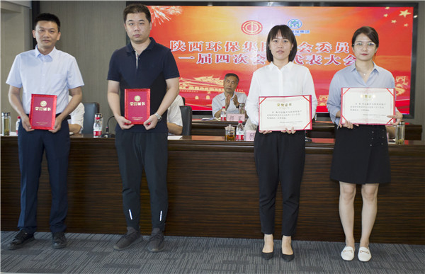 陕西PT电子游戏集团一届四次职代会及一届四次工会会员代表大会召开 陕西PT电子游戏集团一届四次职代会及一届四次工会会员代表大会召开