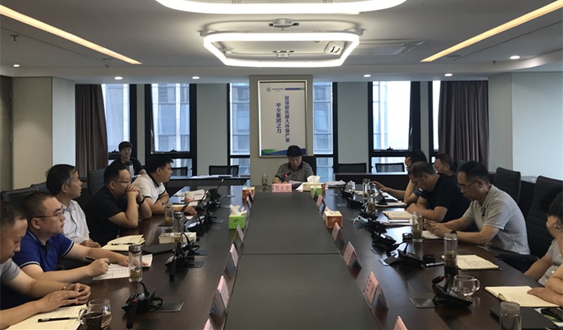 陕西PT电子游戏集团召开2020年第八次党委理论进建中心组会议 陕西PT电子游戏集团召开2020年第八次党委理论进建中心组会议