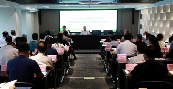 陕西PT电子游戏集团进前进建贯彻习近平总书记来陕调查沉要讲话心灵领导讲座|陈再生作汇报 熊良虎主持 陕西PT电子游戏集团进前进建贯彻习近平总书记来陕调查沉要讲话心灵领导讲座|陈再生作汇报 熊良虎主持