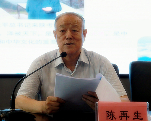 陕西PT电子游戏集团进前进建贯彻习近平总书记来陕调查沉要讲话心灵领导讲座|陈再生作汇报 熊良虎主持 陕西PT电子游戏集团进前进建贯彻习近平总书记来陕调查沉要讲话心灵领导讲座|陈再生作汇报 熊良虎主持