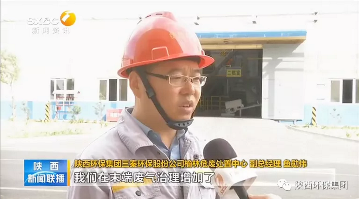 陕西新闻联播：陕西PT电子游戏集团 抓机缘 破难题 助力我省打贏传染防治攻坚战