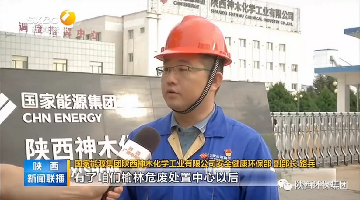 陕西新闻联播：陕西PT电子游戏集团 抓机缘 破难题 助力我省打贏传染防治攻坚战