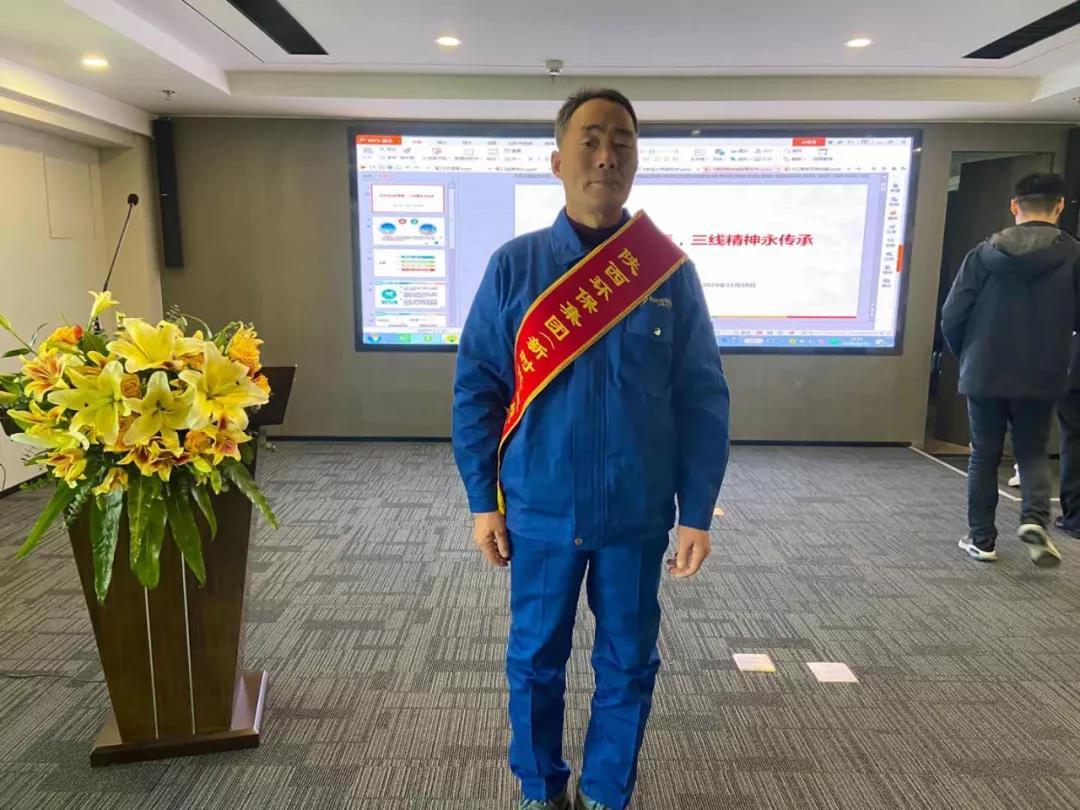 大荔公司员工李增虎同道喜获陕西PT电子游戏集团新时期“三线心灵”传承人荣誉称号