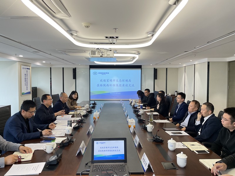 陕西PT电子游戏集团与宝鸡市生态环境局互换座谈
