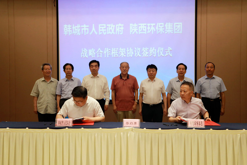 陕西PT电子游戏集团与韩城市当局签定战术合作框架和谈 陕西PT电子游戏集团与韩城市当局签定战术合作框架和谈