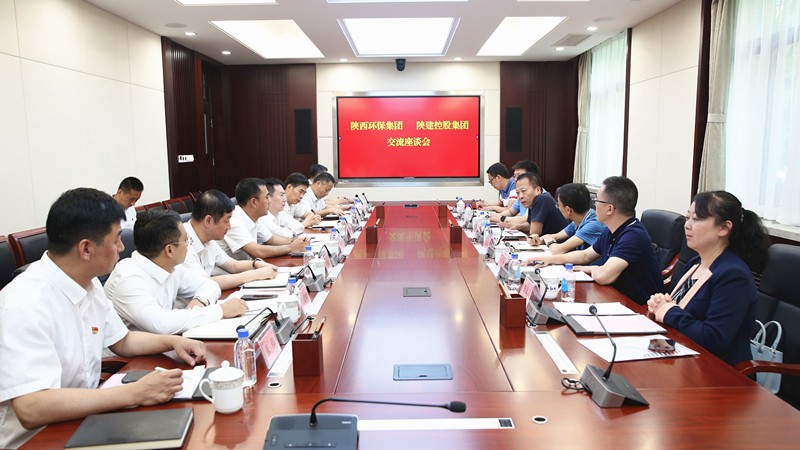 陕西PT电子游戏集团与陕西建工集团互换座谈