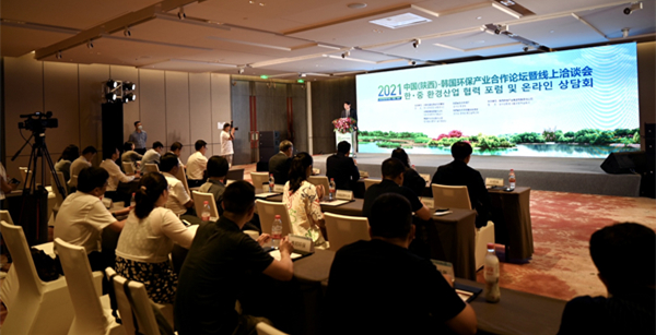 顾峰出席2021中韩PT电子游戏产业合作论坛并致辞 顾峰出席2021中韩PT电子游戏产业合作论坛并致辞