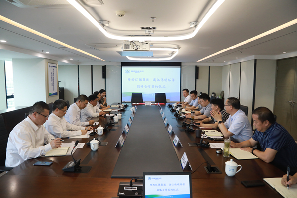 陕西PT电子游戏集团与浙江伟明PT电子游戏股份公司签定战术合作框架和谈