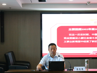 省国资委“党委书记讲百年党史”系列党课专题组到陕西PT电子游戏集团宣讲党史 省国资委“党委书记讲百年党史”系列党课专题组到陕西PT电子游戏集团宣讲党史