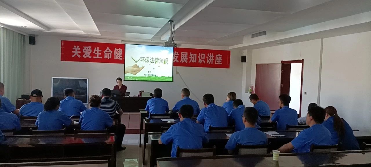 神木公司发展PT电子游戏司法律规知识培训