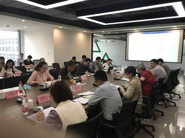 陕西PT电子游戏集团召开推进科技成就转化对接会