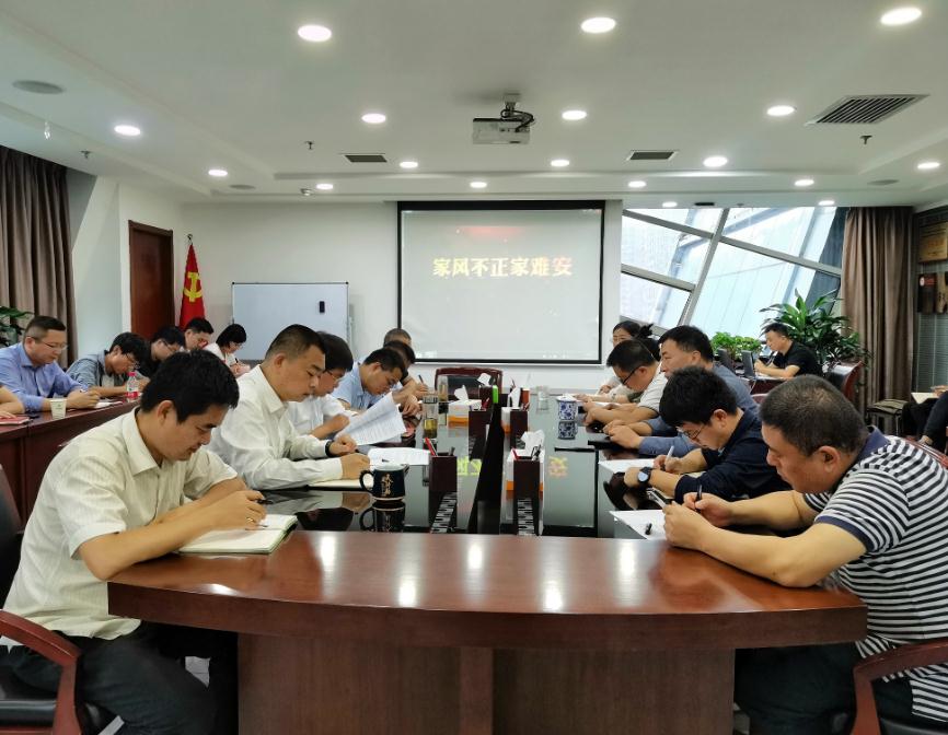 水环境公司加强节前警示教育 确保清廉安全过节