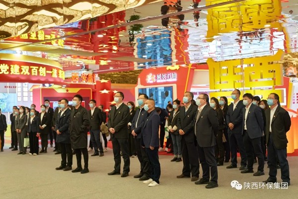 陕西PT电子游戏集团组织党员干部职工参观全省国资系统贯彻落实全国国企党建工作会议心灵成就展 陕西PT电子游戏集团组织党员干部职工参观全省国资系统贯彻落实全国国企党建工作会议心灵成就展
