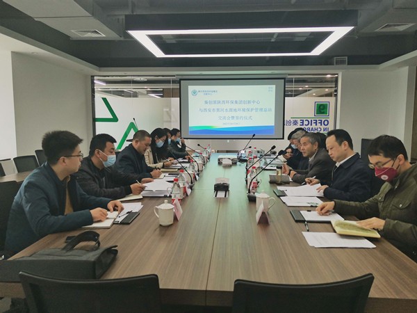 西安市黑河PT电子游戏总站与秦创原陕西PT电子游戏集团创新中心签定战术合作和谈 西安市黑河PT电子游戏总站与秦创原陕西PT电子游戏集团创新中心签定战术合作和谈