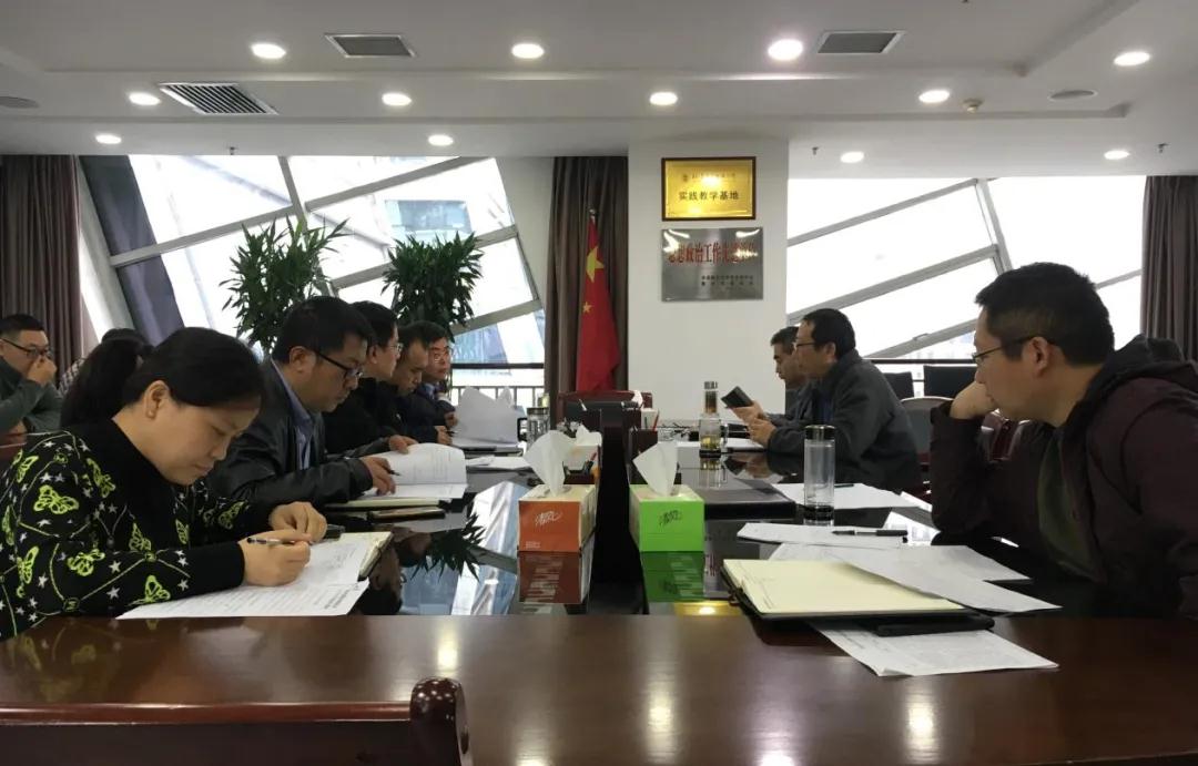 水环境公司通报国企鼎新会议心灵 水环境公司通报国企鼎新会议心灵