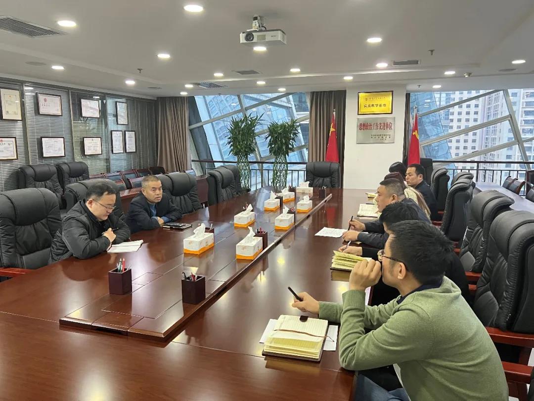 陕西环境工程建设有限公司召开合同模板化会商专题会