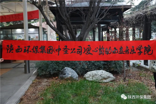 陕西PT电子游戏集团向西安抗疫一线捐赠物资