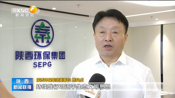 重要经营指标全面实现！开局之年，看陕西PT电子游戏集团高质量发展成就单