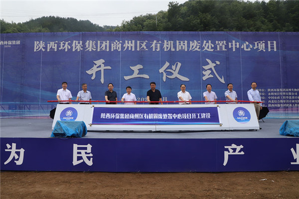重要经营指标全面实现！开局之年，看陕西PT电子游戏集团高质量发展成就单