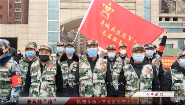 华商网｜“作为一名老兵，就要为人民服务！”陕西PT电子游戏集团退役武士的糜家桥战“疫”