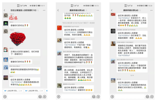 华商网｜“作为一名老兵，就要为人民服务！”陕西PT电子游戏集团退役武士的糜家桥战“疫”