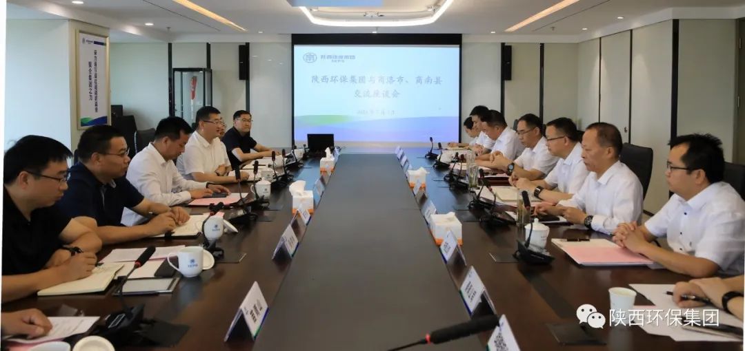 陕西PT电子游戏集团与商洛市当局互换座谈