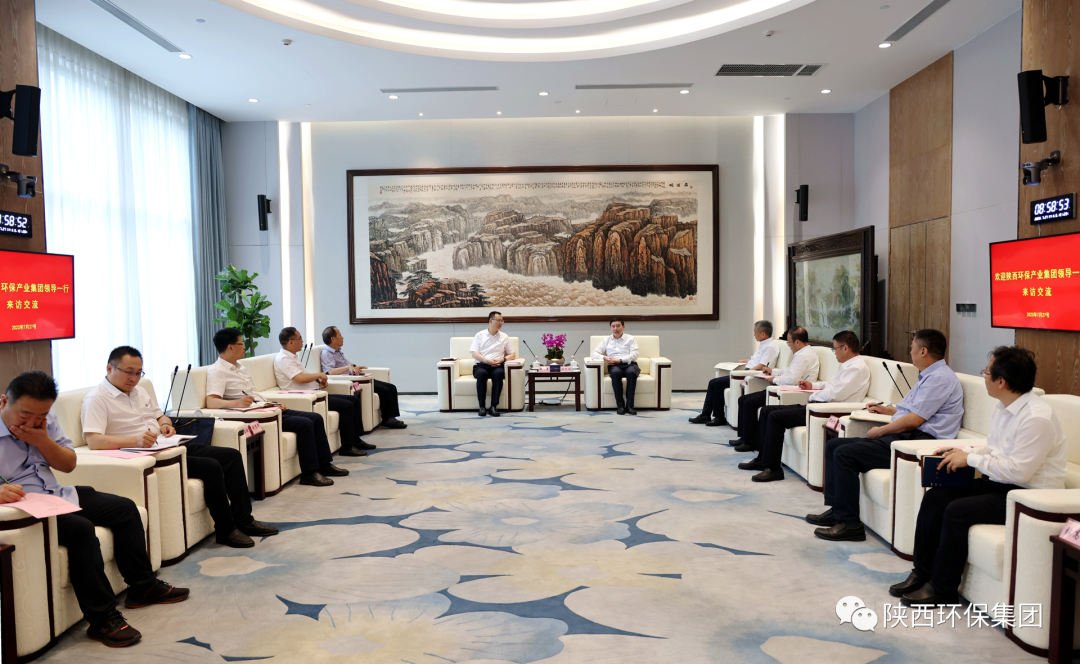 陕西PT电子游戏集团与陕煤集团座谈互换