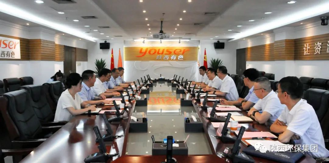 陕西PT电子游戏集团与陕西有色金属集团座谈互换