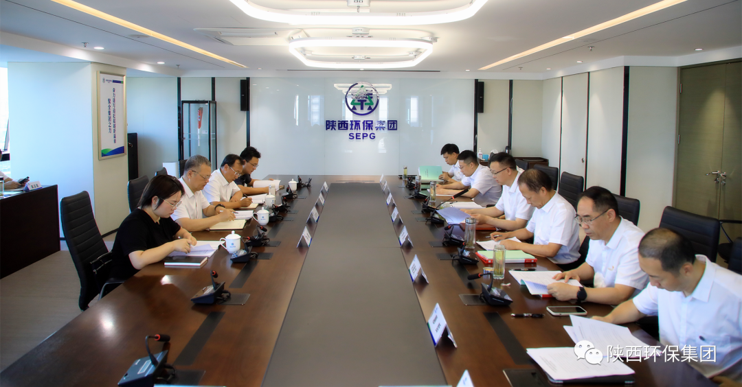 陕西PT电子游戏集团党委召开主题教育调研成就互换会 陕西PT电子游戏集团党委召开主题教育调研成就互换会