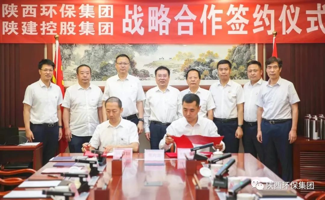 陕西PT电子游戏集团与陕建控股集团签定战术合作和谈