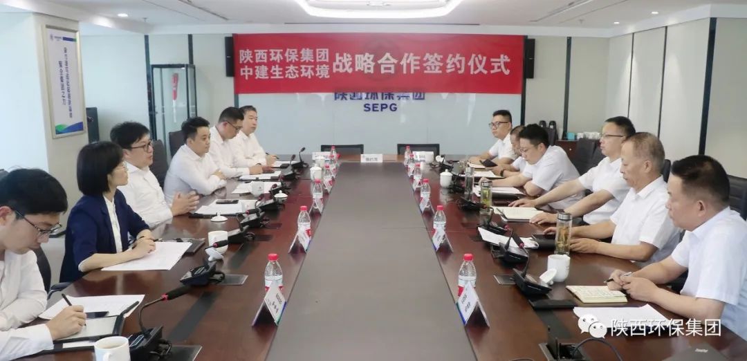 陕西PT电子游戏集团与中建生态环境签定战术合作和谈 陕西PT电子游戏集团与中建生态环境签定战术合作和谈
