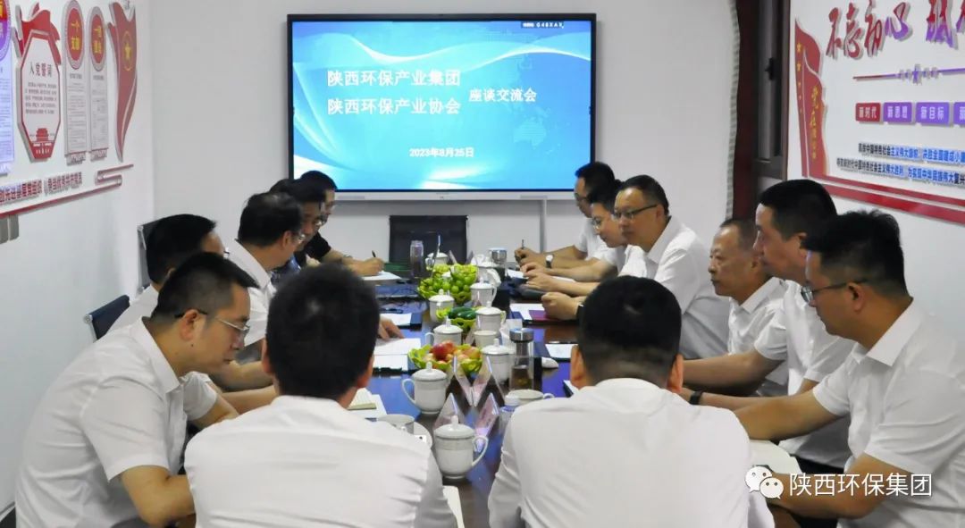 陕西PT电子游戏集团与陕西PT电子游戏产业协会座谈互换