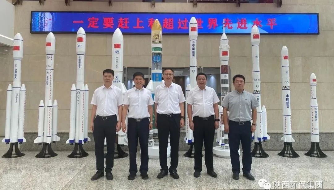 陕西PT电子游戏集团与航天推动技术钻研院座谈互换