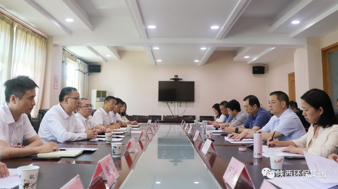 陕西PT电子游戏集团与渭南市生态环境局座谈互换