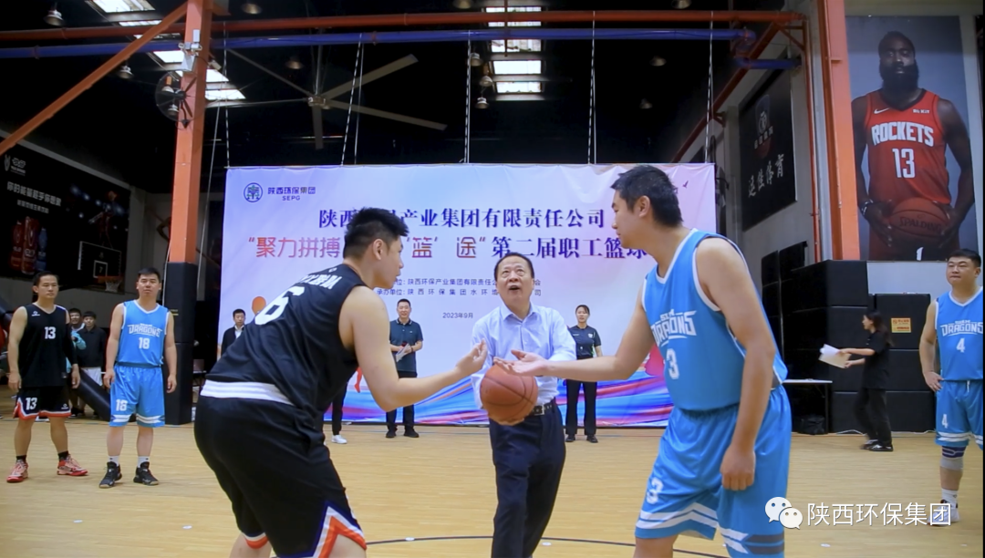 陕西PT电子游戏集团进杏装聚力拼搏 筑梦‘篮’途"第二届职工篮球赛 陕西PT电子游戏集团进杏装聚力拼搏 筑梦‘篮’途"第二届职工篮球赛