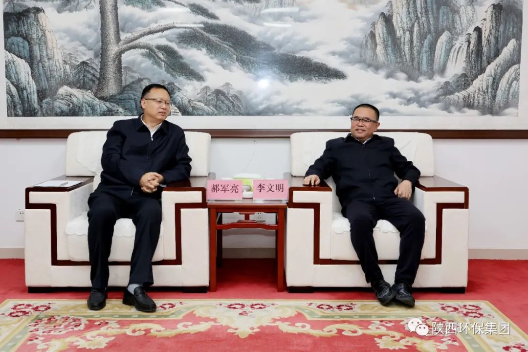 陕西PT电子游戏集团与耽搁石油集团在延部吩祗业座谈互换