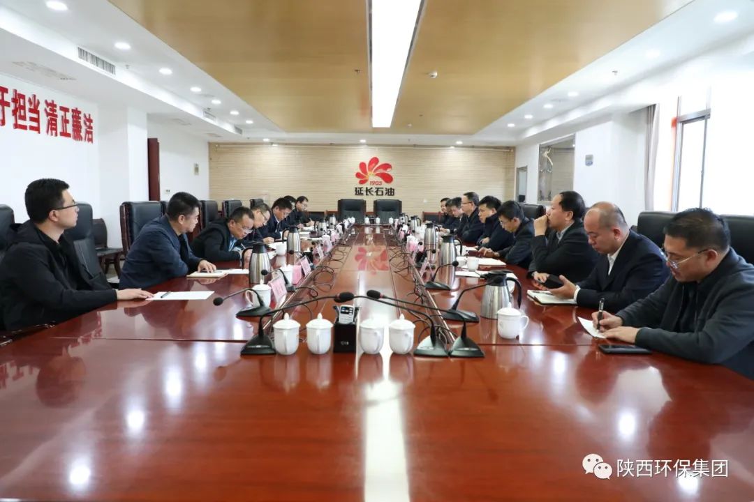 陕西PT电子游戏集团与耽搁石油集团在延部吩祗业座谈互换