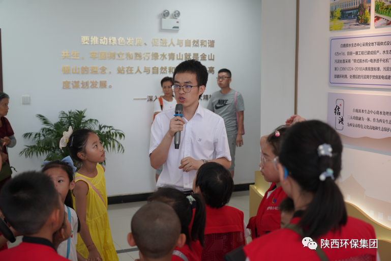 媒体报路|华商网童学会走进陕西PT电子游戏集团白鹿原水生态中心解锁“污水化清流”的奥秘 媒体报路|华商网童学会走进陕西PT电子游戏集团白鹿原水生态中心解锁“污水化清流”的奥秘