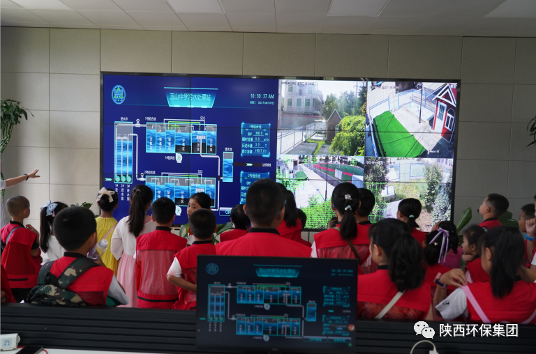 媒体报路|华商网童学会走进陕西PT电子游戏集团白鹿原水生态中心解锁“污水化清流”的奥秘 媒体报路|华商网童学会走进陕西PT电子游戏集团白鹿原水生态中心解锁“污水化清流”的奥秘