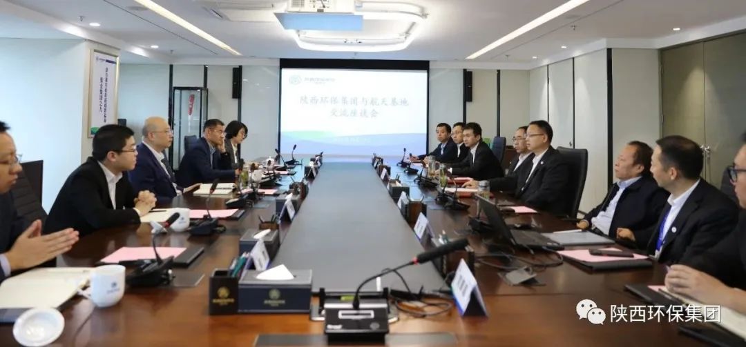 陕西PT电子游戏集团与航天基地座谈互换