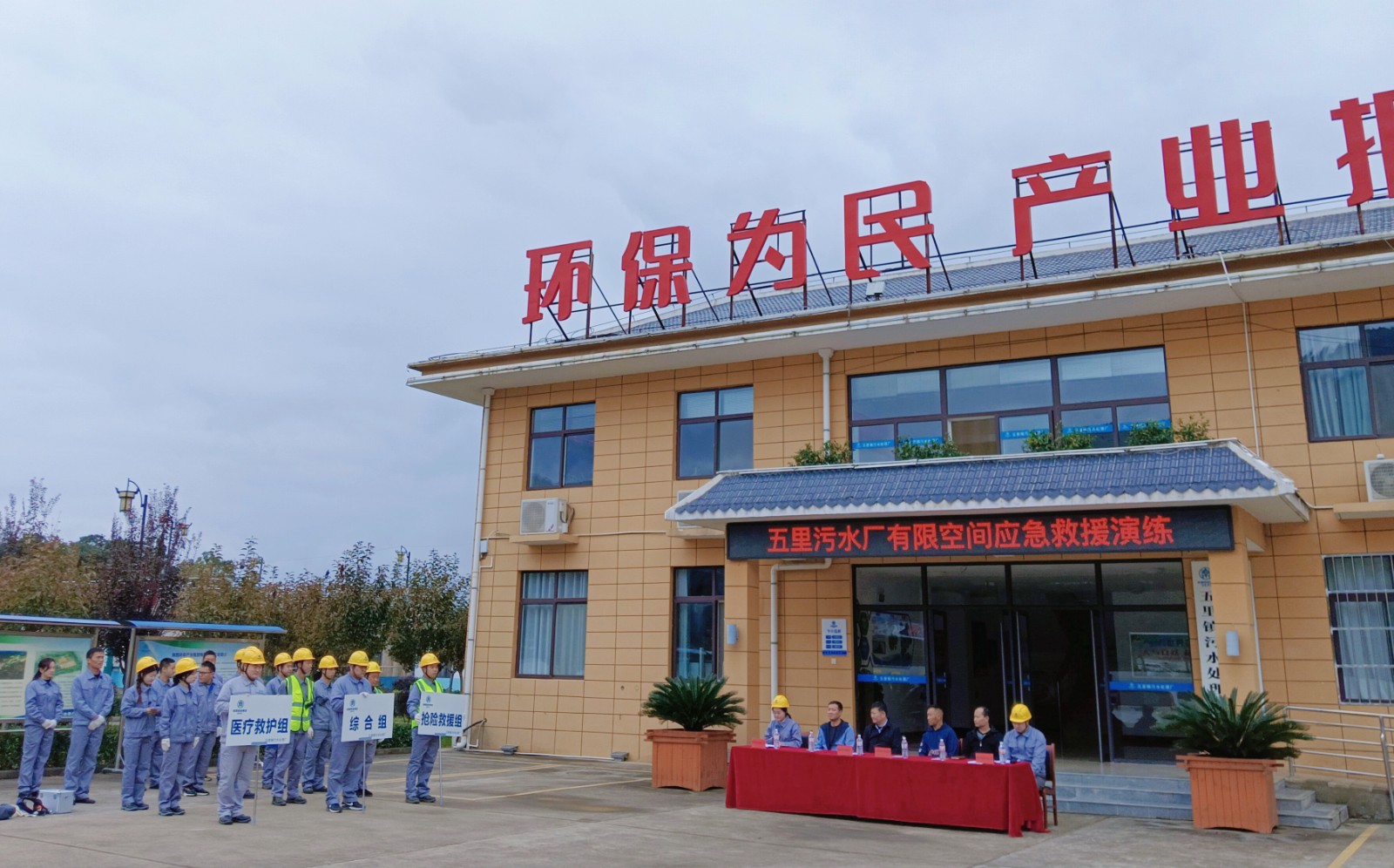水环境公司:“四抓四保险”筑牢安全PT电子游戏防线 水环境公司:“四抓四保险”筑牢安全PT电子游戏防线