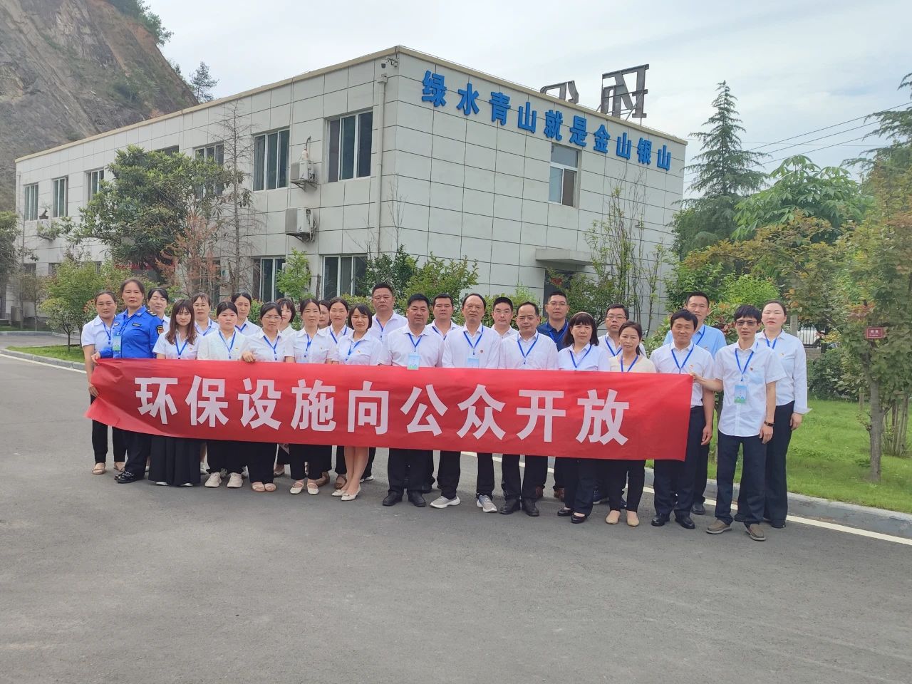 水环境商南公司结合商洛市生态环境局商南县分局发展PT电子游戏设施向公家盛开活动