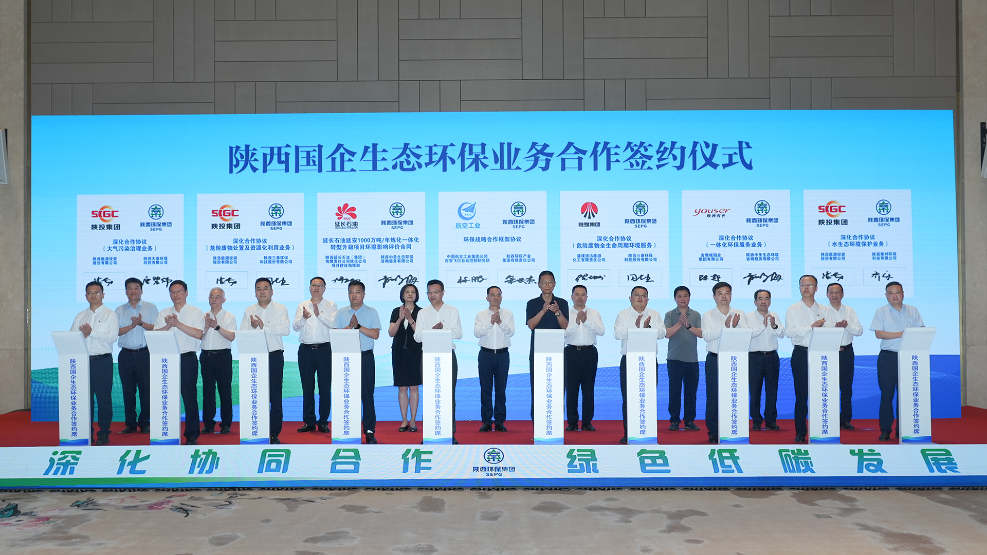 陕西国企生态PT电子游戏业务合作座谈会成功召开