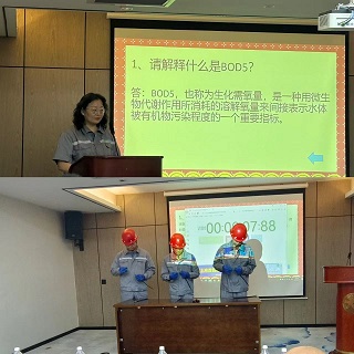 安全出产月|水环境丹凤公司发展安全PT电子游戏知识较量 安全出产月|水环境丹凤公司发展安全PT电子游戏知识较量