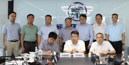 陕西PT电子游戏集团与中交铁路总院、世纪鑫冠集团签定战术合作框架和谈