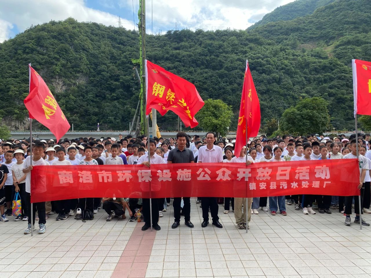 水环境公司镇安污水处置厂与镇安县第二中学进行PT电子游戏设施公家盛开日活动暨“绿色文化教育基地”授牌典礼