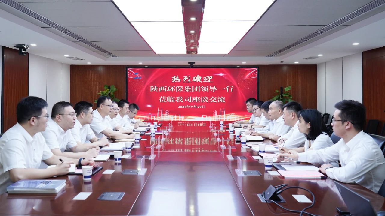 陕西PT电子游戏集团与陕建七建集团座谈互换