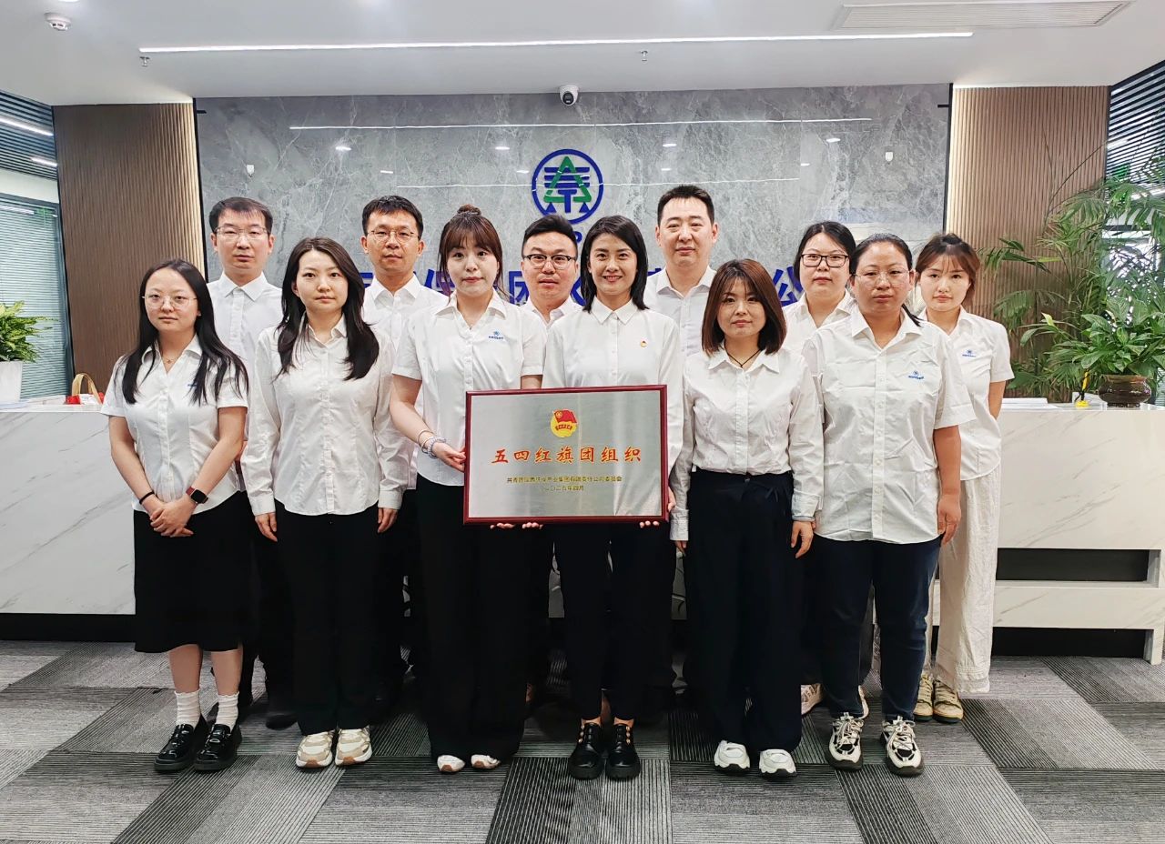 陕西PT电子游戏集团“五四红旗团组织”｜水环境公司：青春奋进正其时 不负春景争朝夕