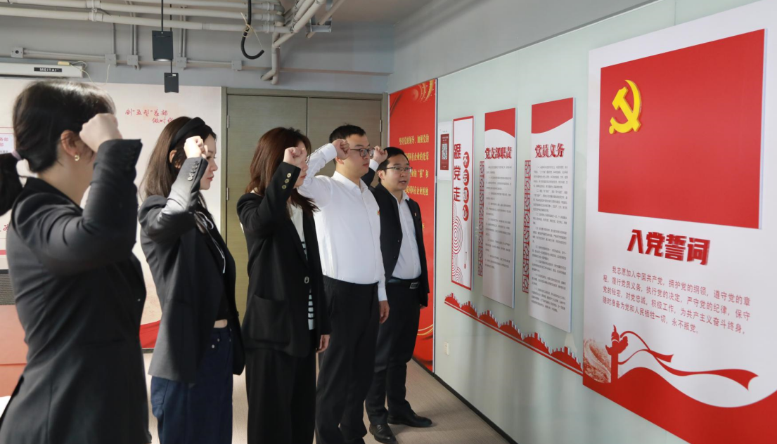 陕西PT电子游戏集团总部党委进行新党员入党宣誓典礼 陕西PT电子游戏集团总部党委进行新党员入党宣誓典礼