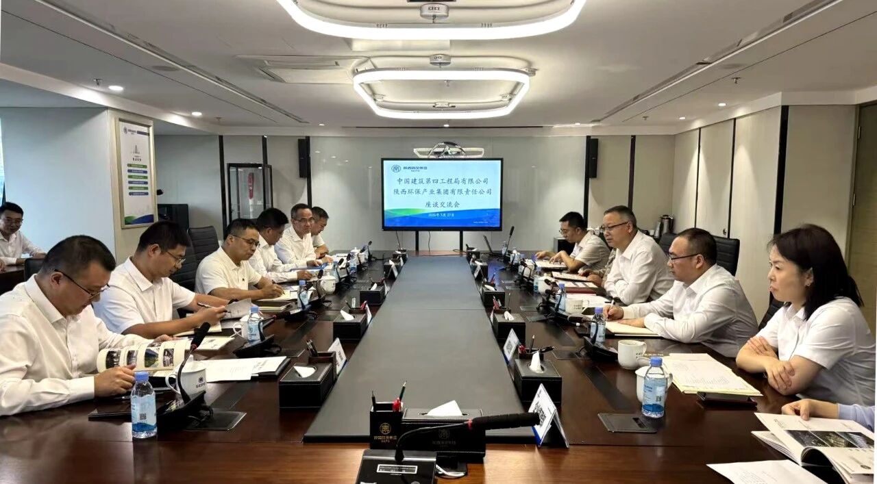 陕西PT电子游戏集团与中建四局座谈互换